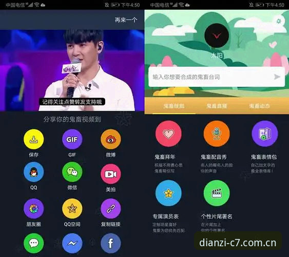 C7电子游戏推荐 C7电子游戏推荐完整指南:从赛程查询到APP安装的全流程解析