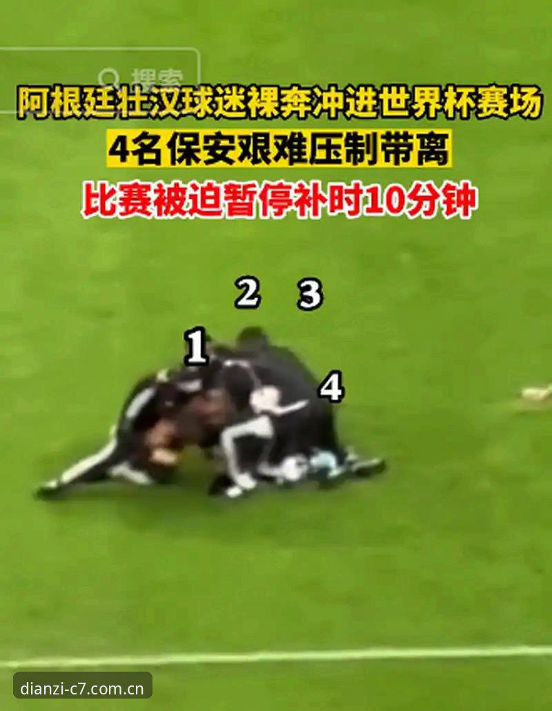2026C7电子游戏推荐 2026世界杯观赛困境深度评测:签证危机下的球迷体验报告