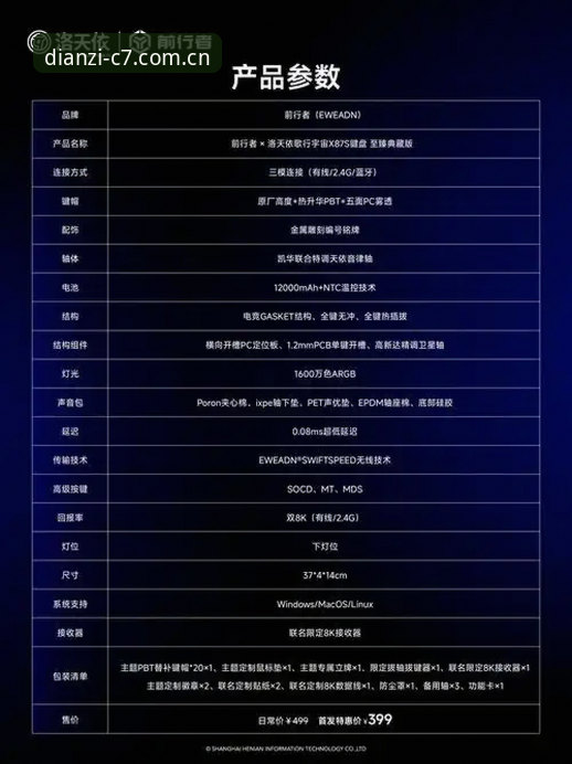 C7娱乐安全吗 C7娱乐安全吗?电竞时代下的平台可靠性深度解析